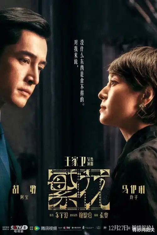 长夜将至 热播电视剧全集在线观看