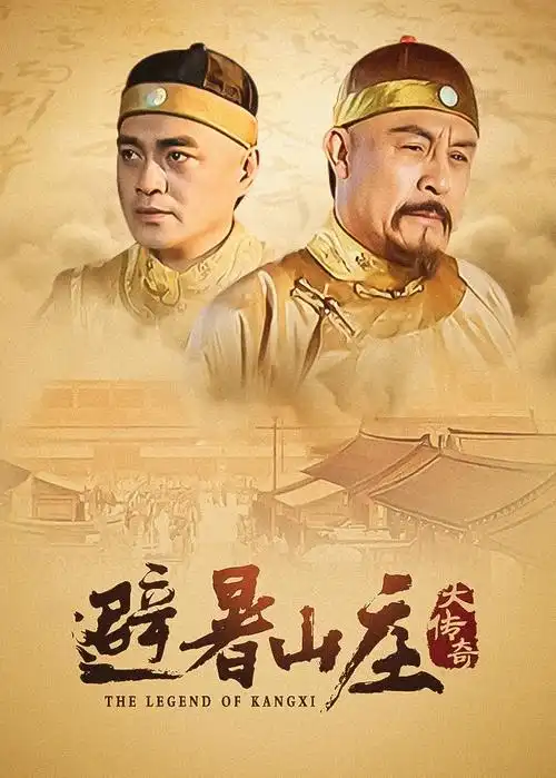 长安旧事 电视剧全集免费观看