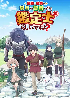 雨巷少年 新番动漫免费看
